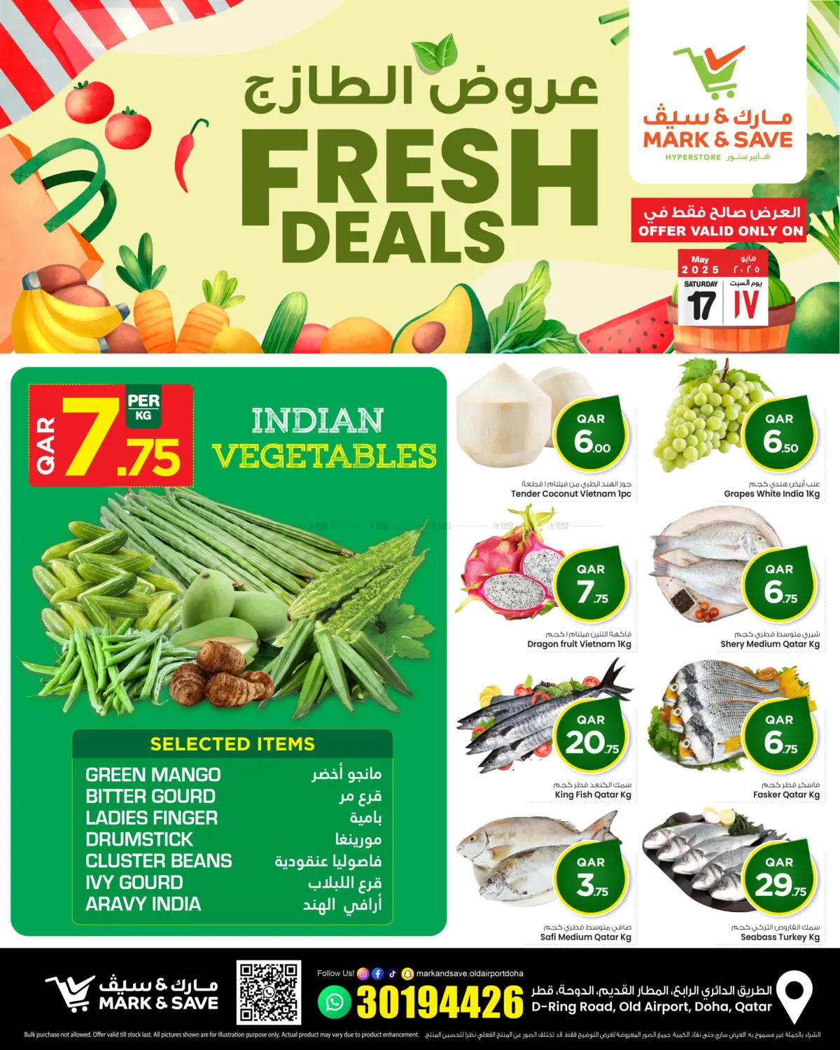 Fresh Deals in Al-Shahaniya