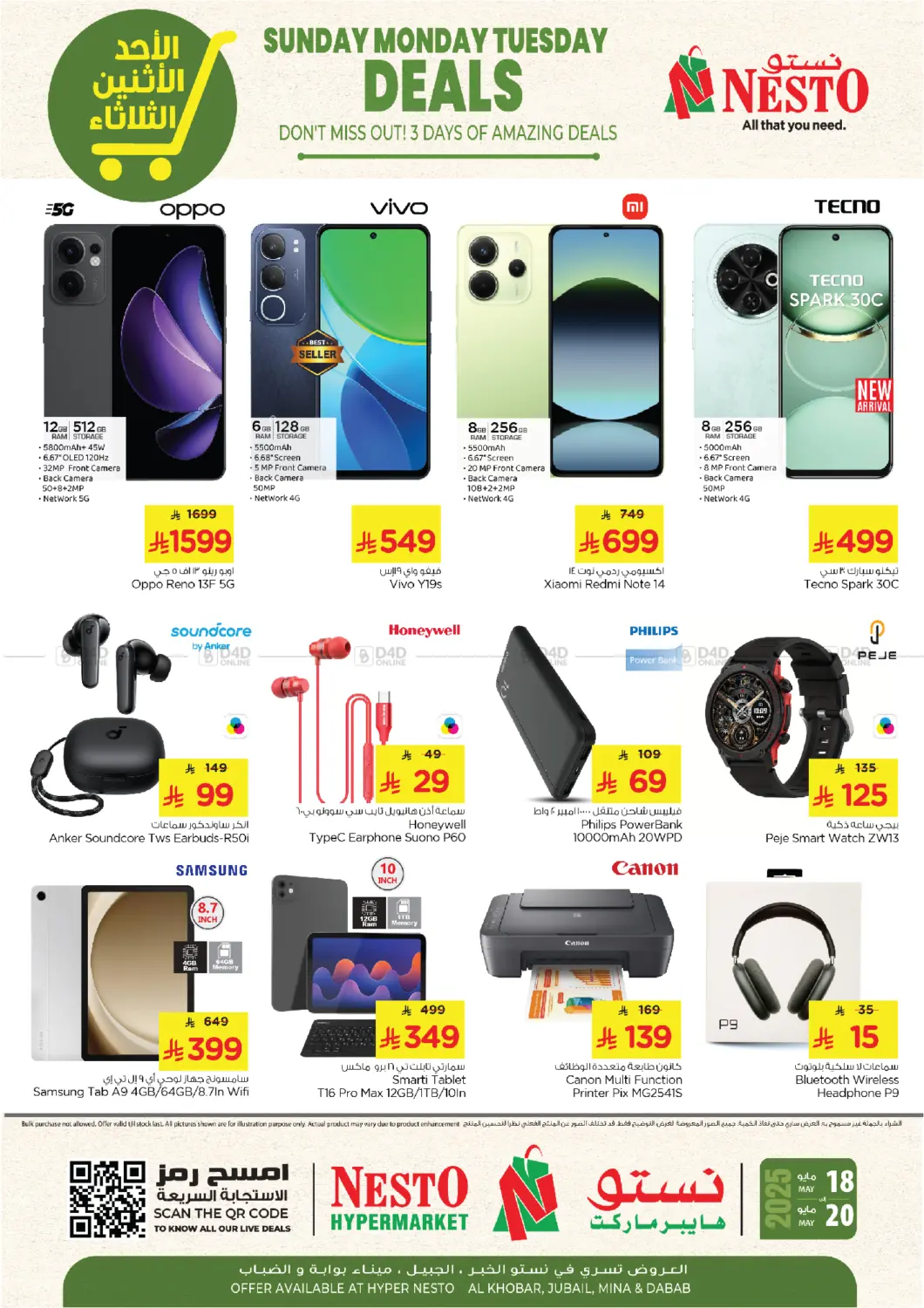 Sunday Monday Tuesday Deals in Al Khobar