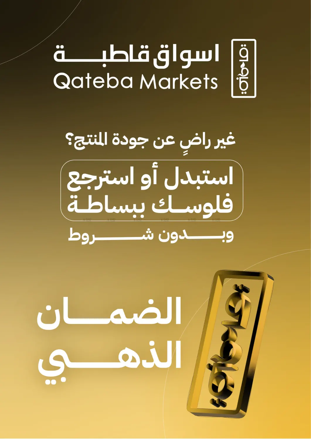 Buy And Save in Buraidah