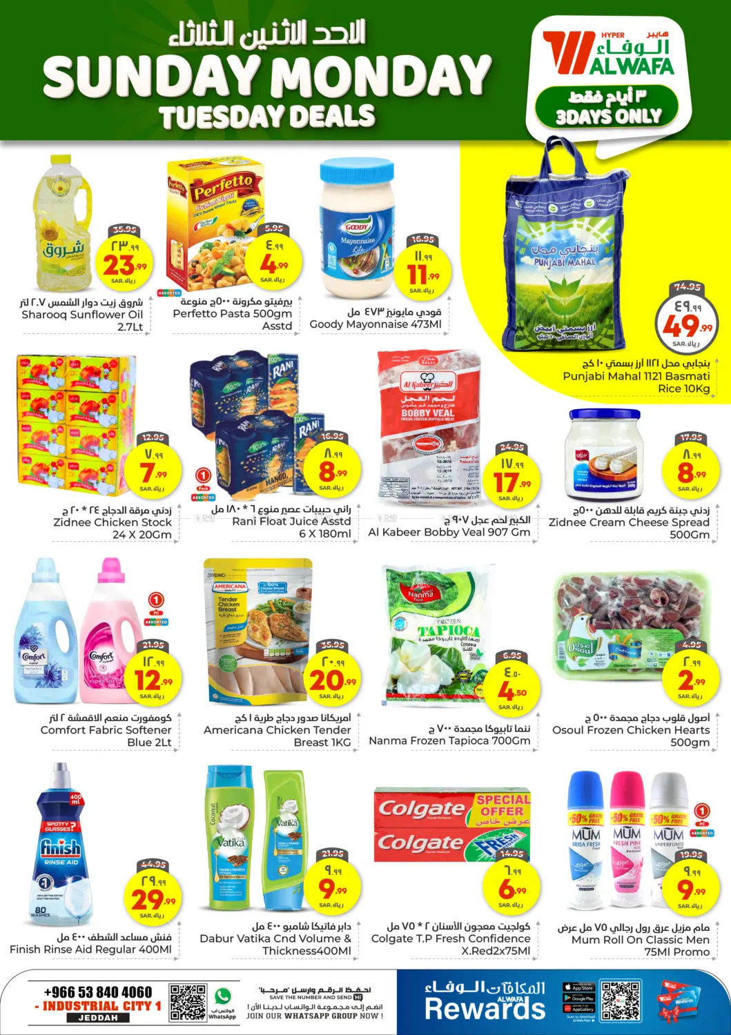Sunday Monday Tuesday Deals in Jeddah