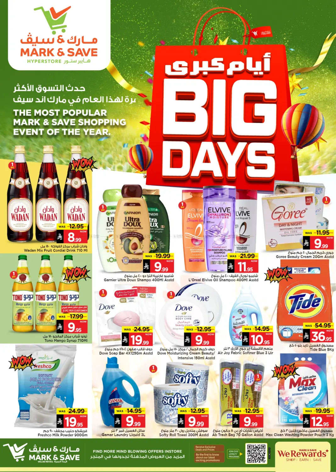 Big Days in Al Hasa