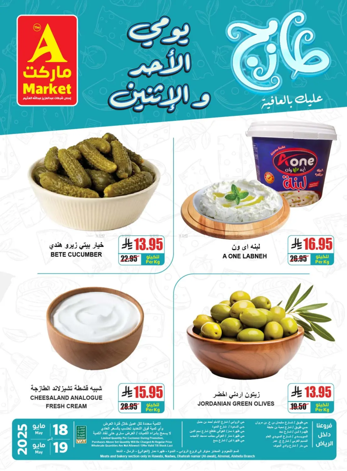 Fresh Deals in Riyadh