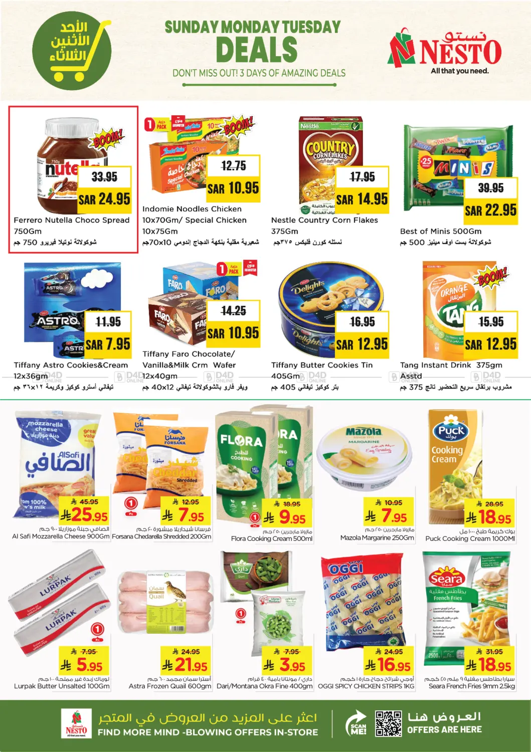 Sunday Monday Tuesday Deals in Al Khobar