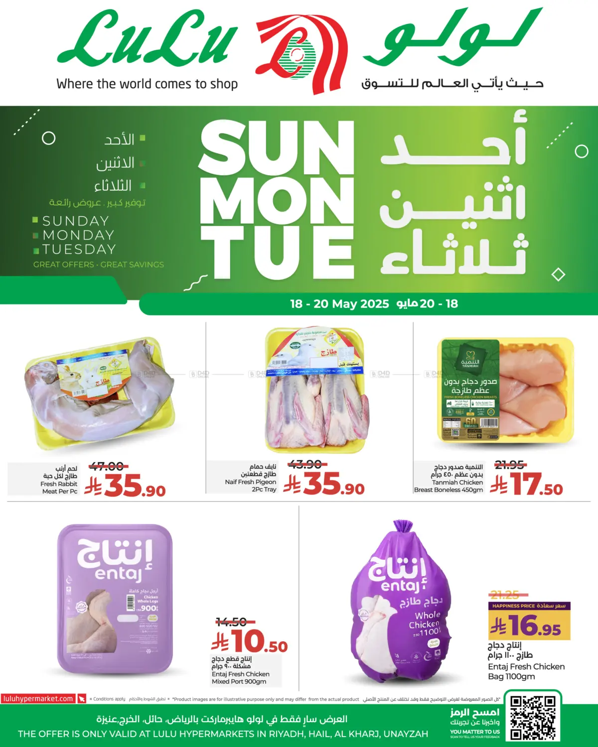 Sunday Monday Tuesday in Unayzah