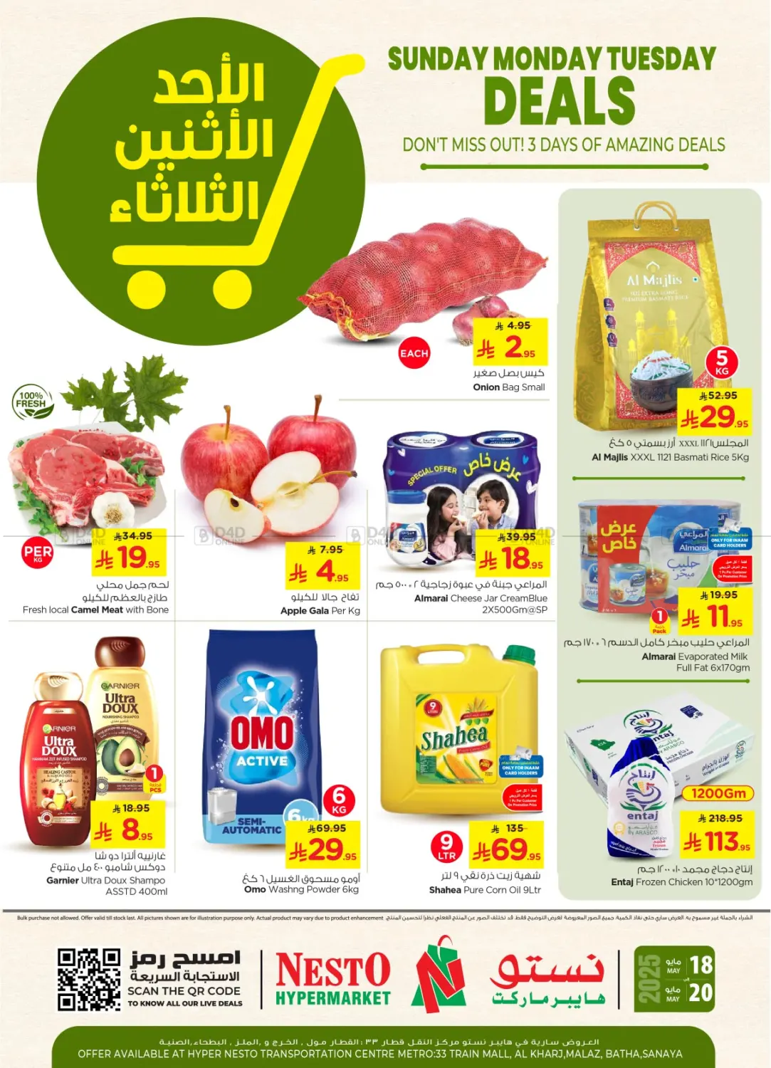 Sunday Monday Tuesday Deals in Riyadh