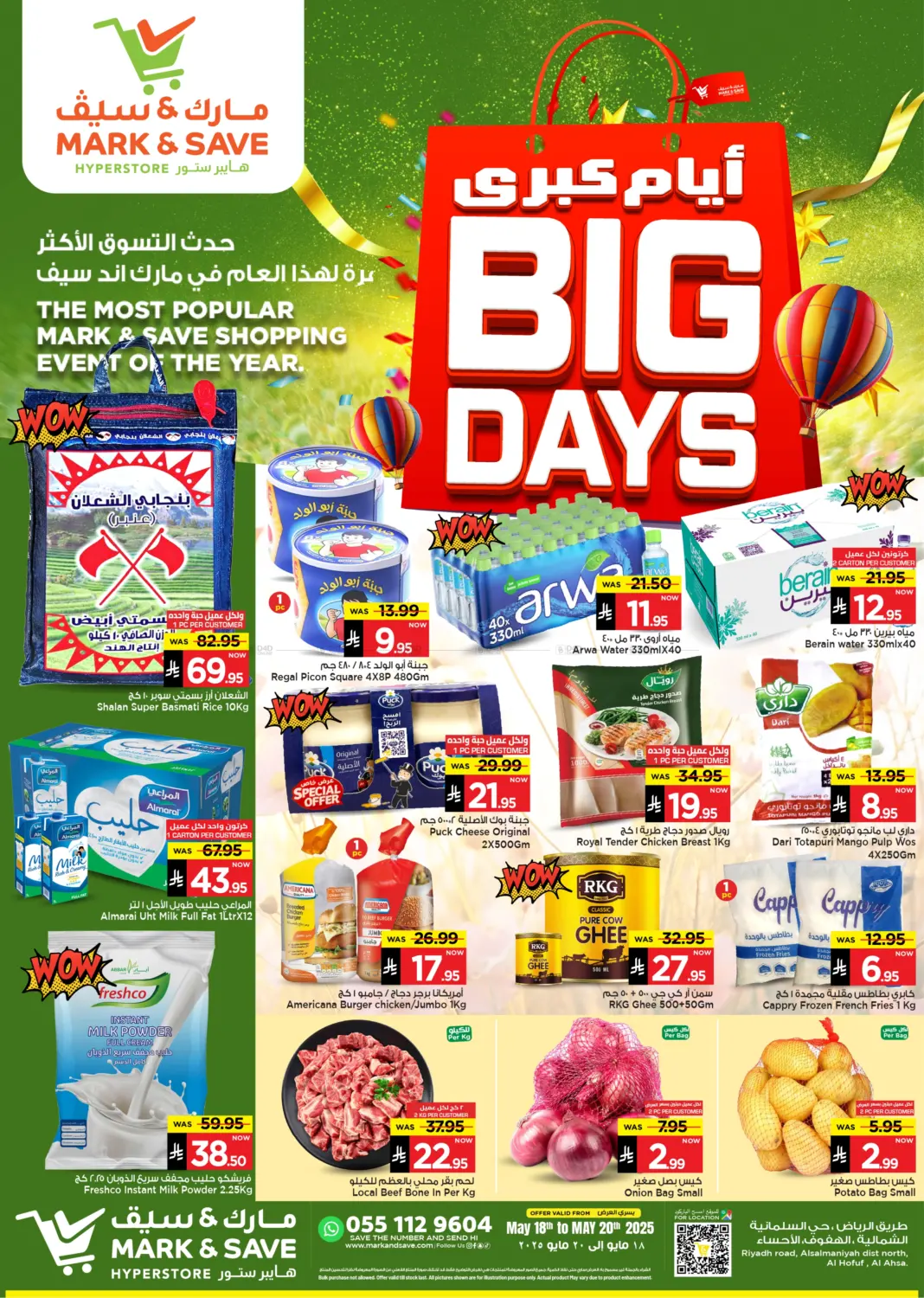 Big Days in Al Hasa