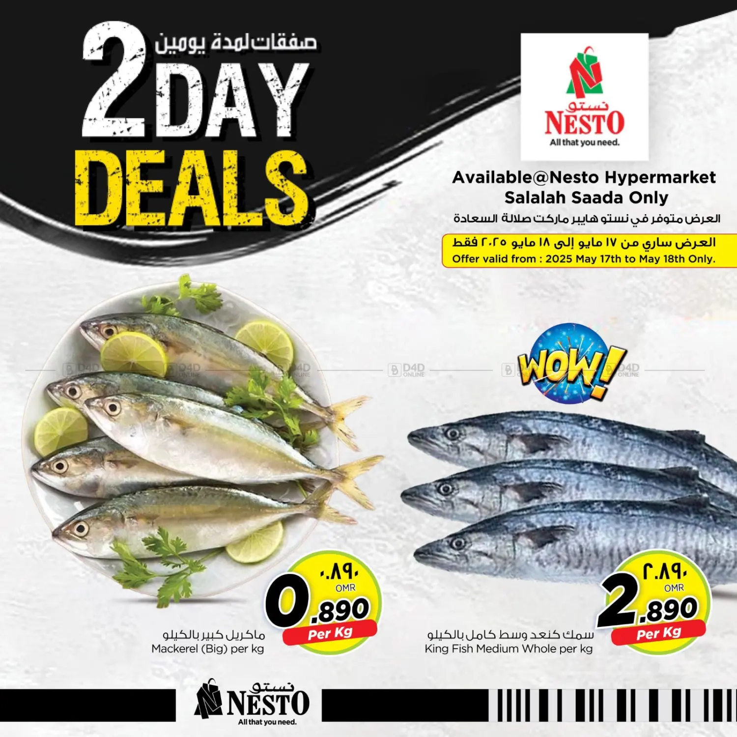 2 Day Deals in Salalah