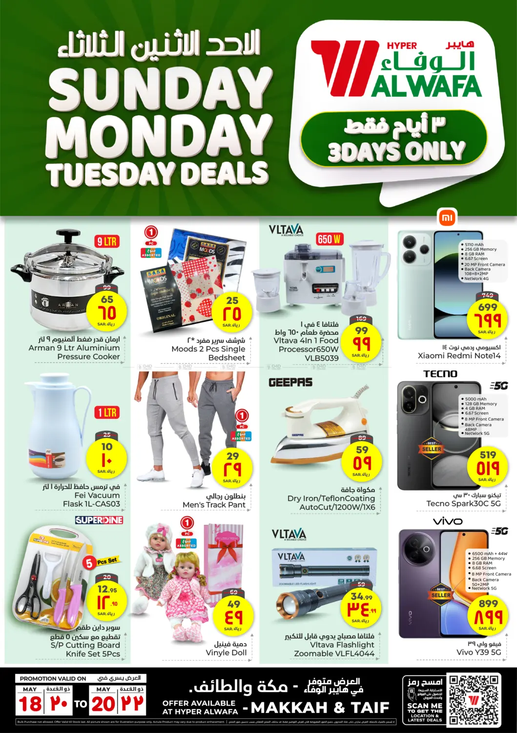 Sunday Monday Tuesday Deals in Ta'if