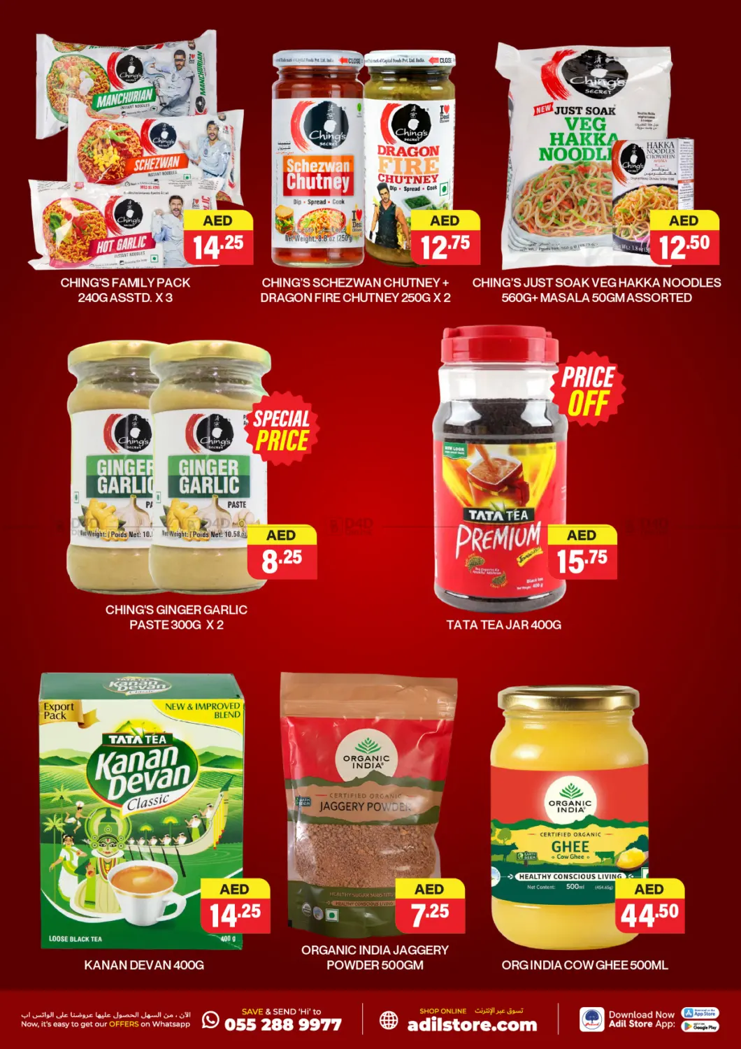 Weekend  Rush Savings in Sharjah / Ajman