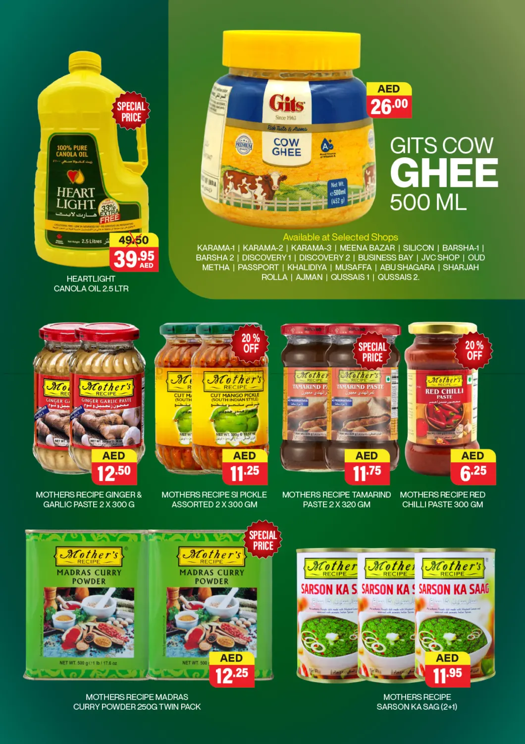 Weekend  Rush Savings in Sharjah / Ajman
