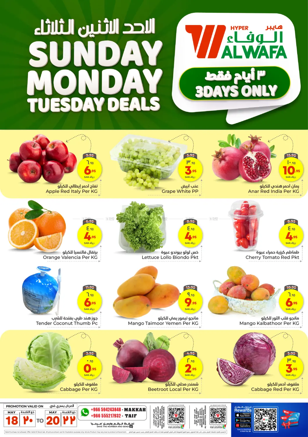 Sunday Monday Tuesday Deals in Ta'if