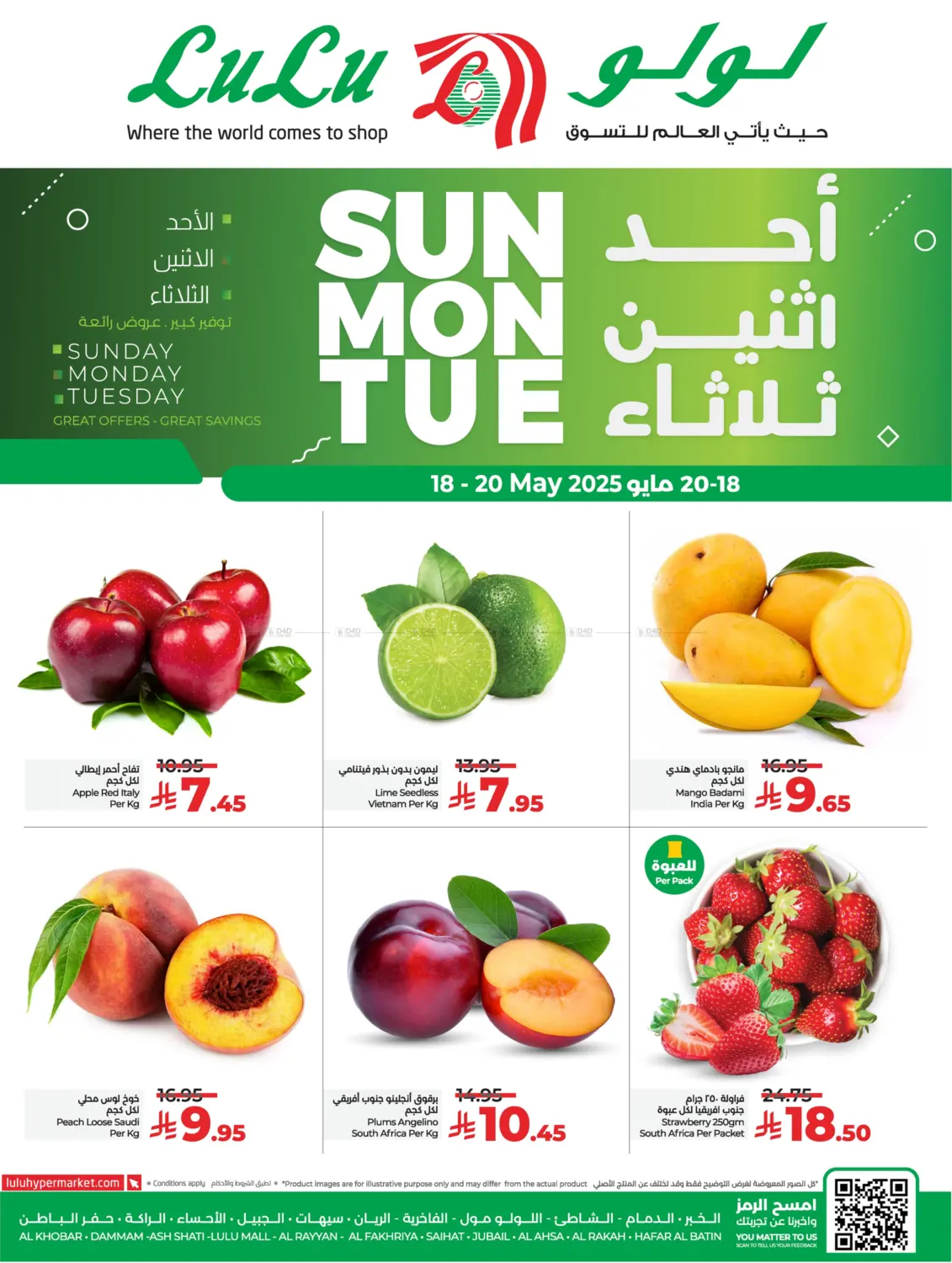 Sunday Monday Tuesday in Hafar Al Batin