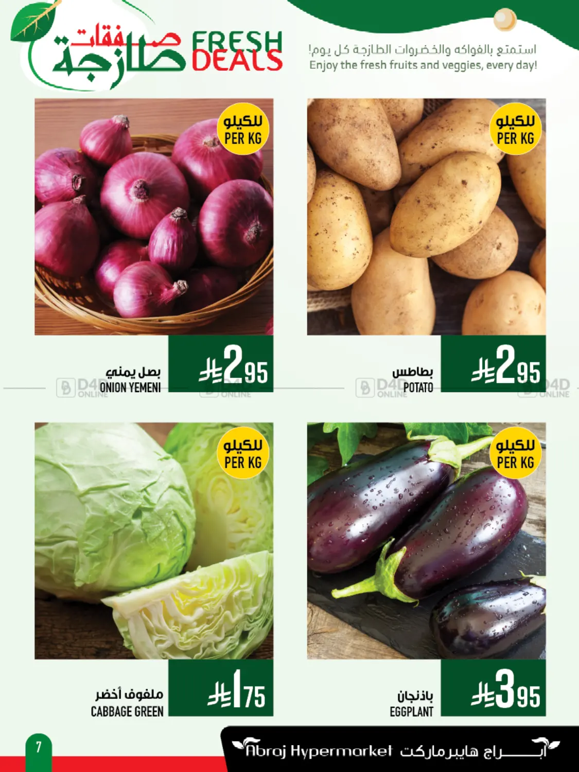 Fresh Deals in Mecca