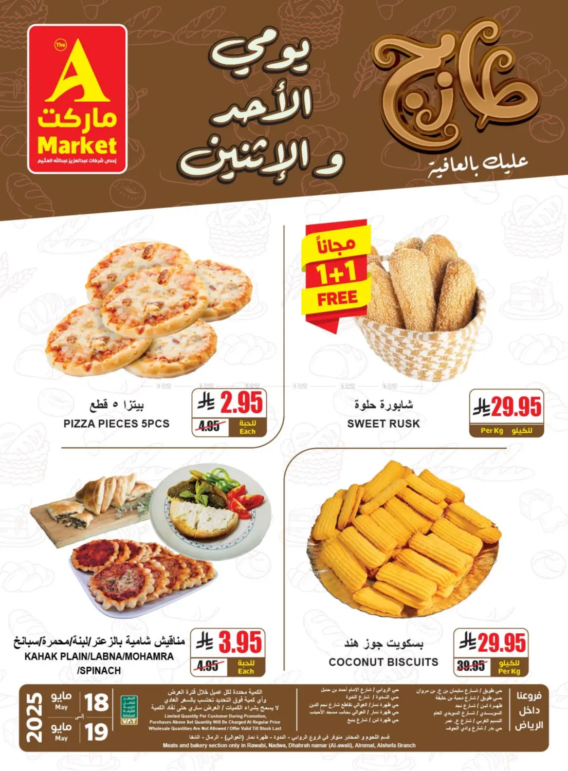 Fresh Deals in Riyadh