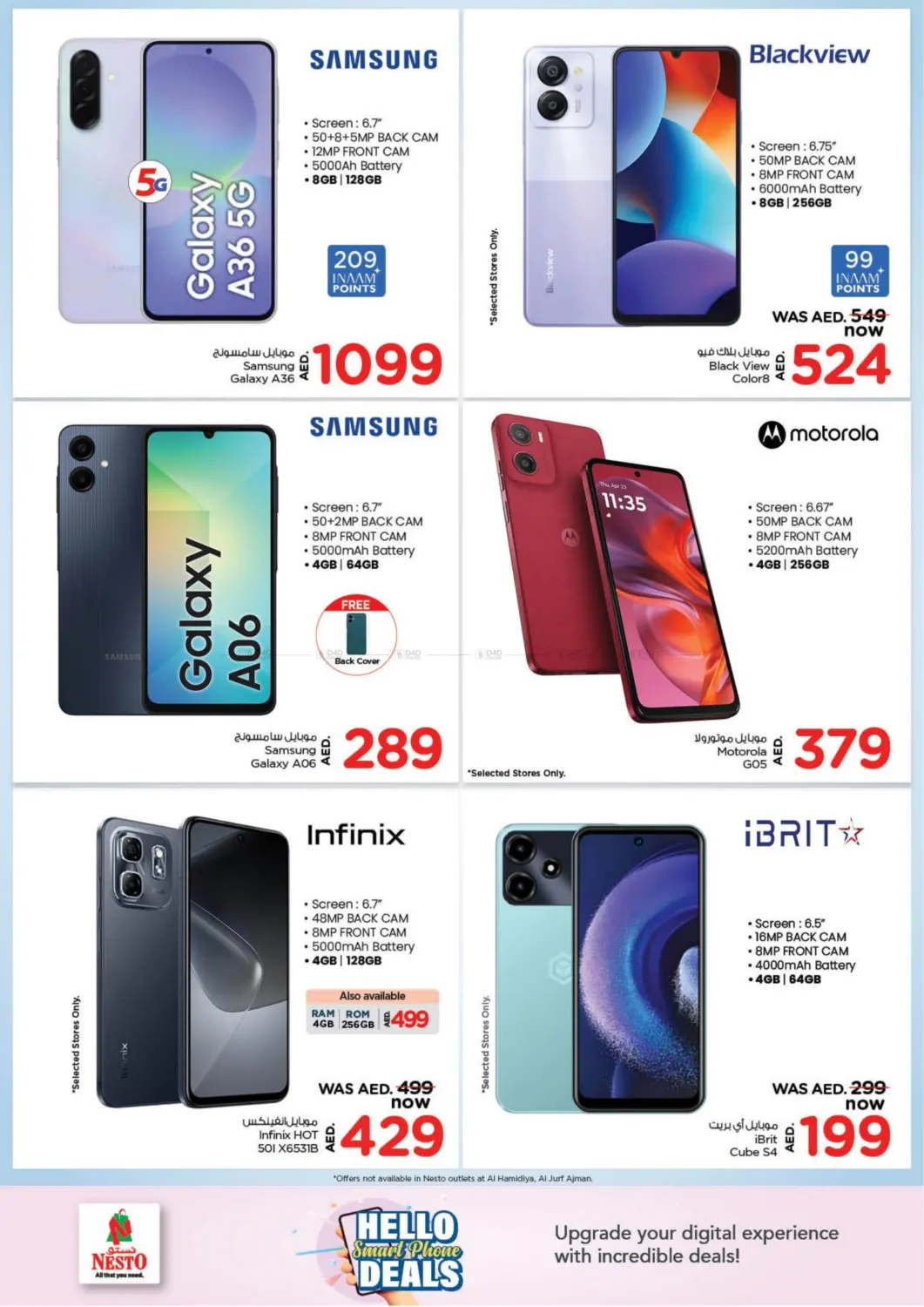 Hello Smart Phone Deals in Ras al Khaimah