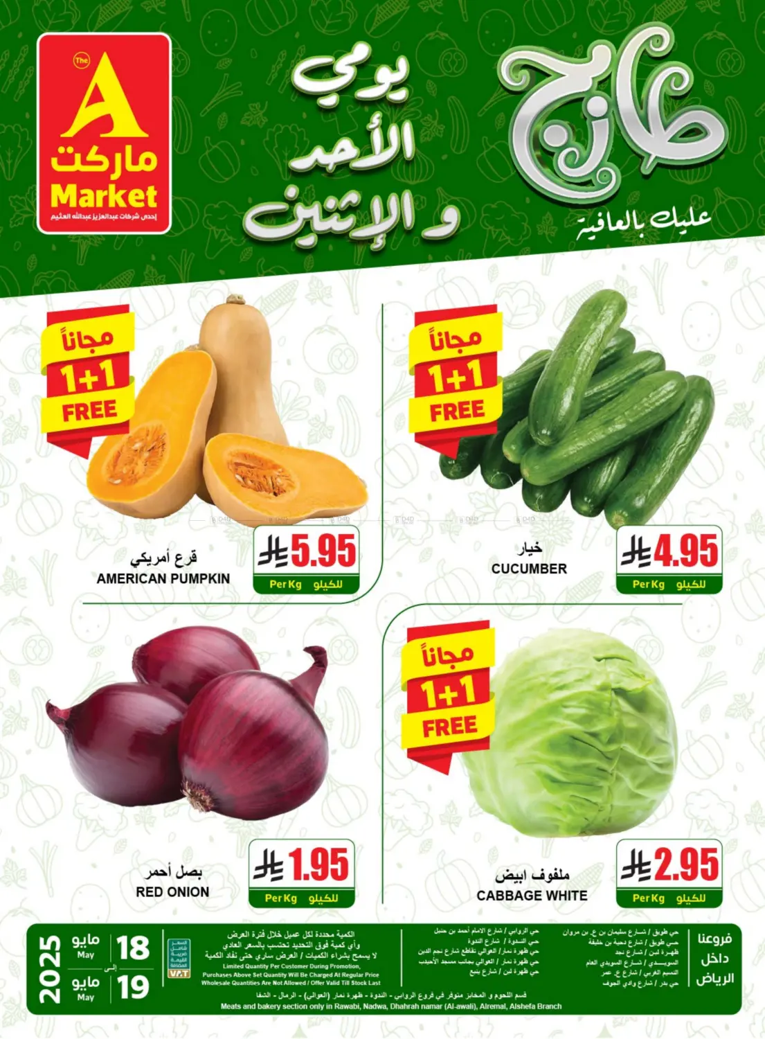 Fresh Deals in Riyadh
