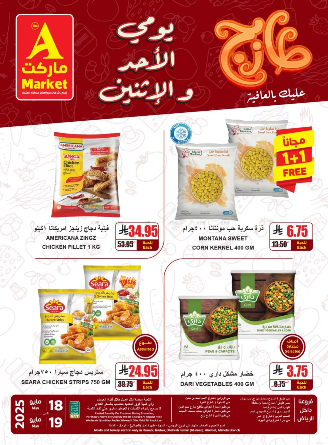 Fresh Deals in Riyadh