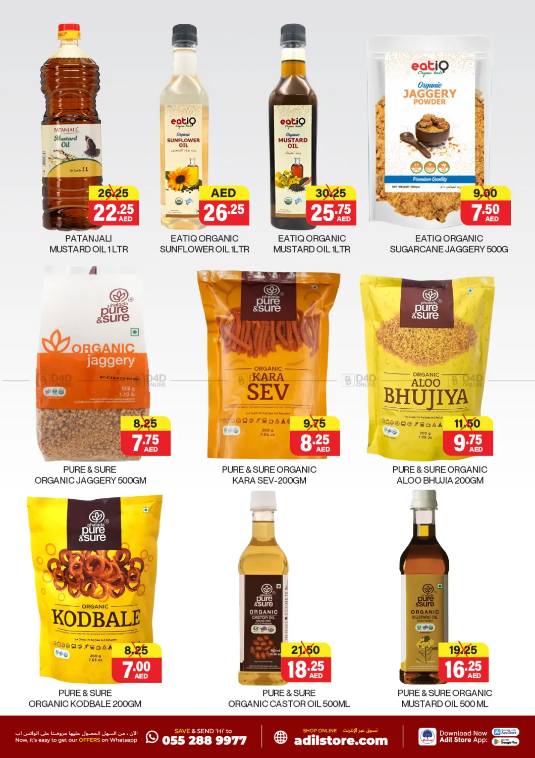 Weekend  Rush Savings in Sharjah / Ajman