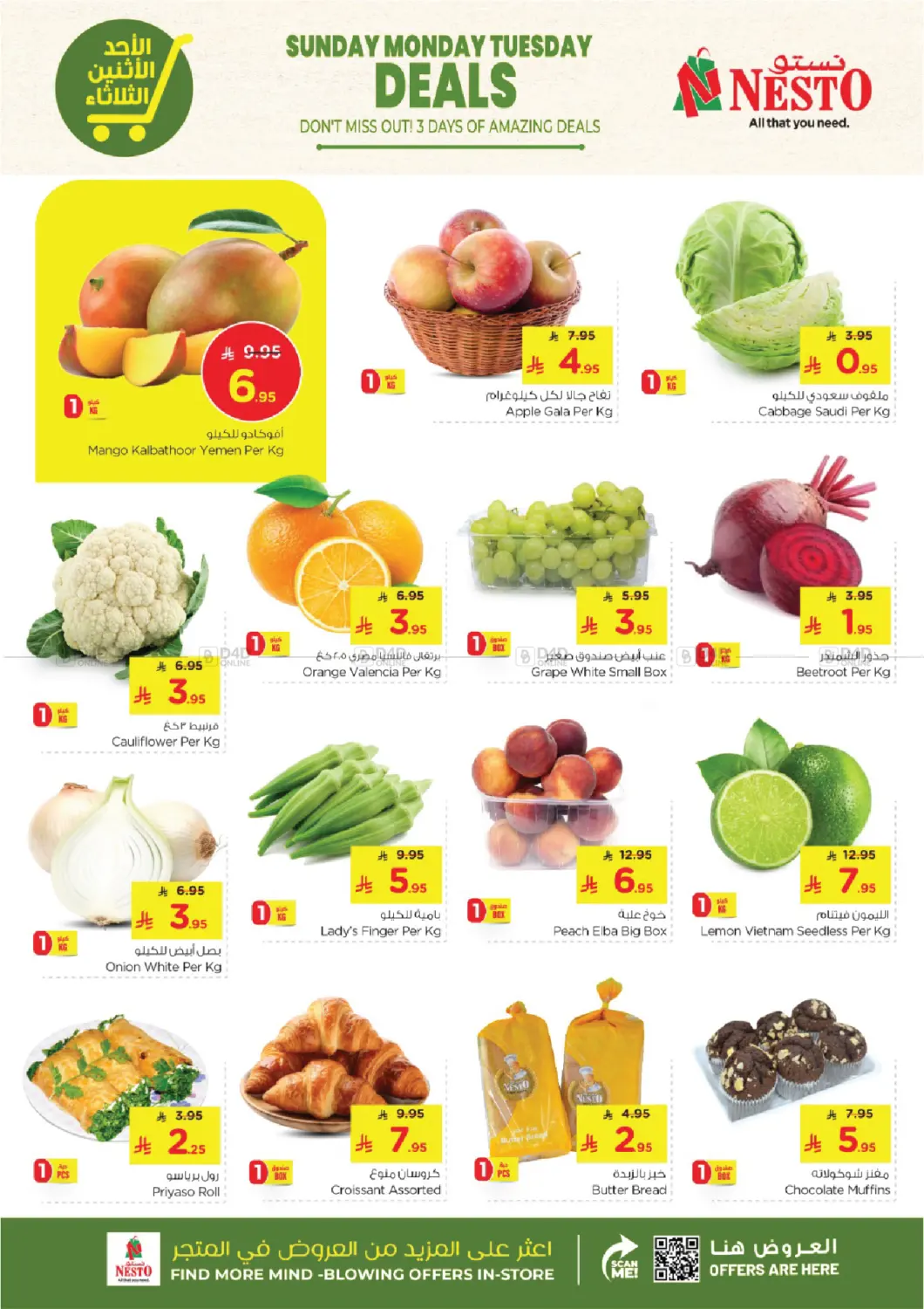 Sunday Monday Tuesday Deals in Al Hasa