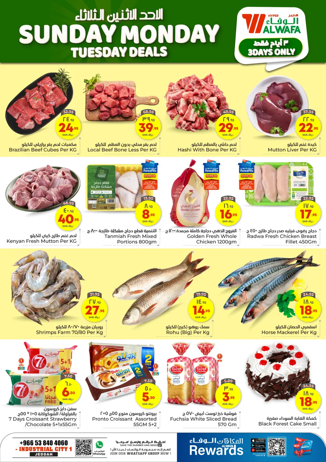Sunday Monday Tuesday Deals in Jeddah