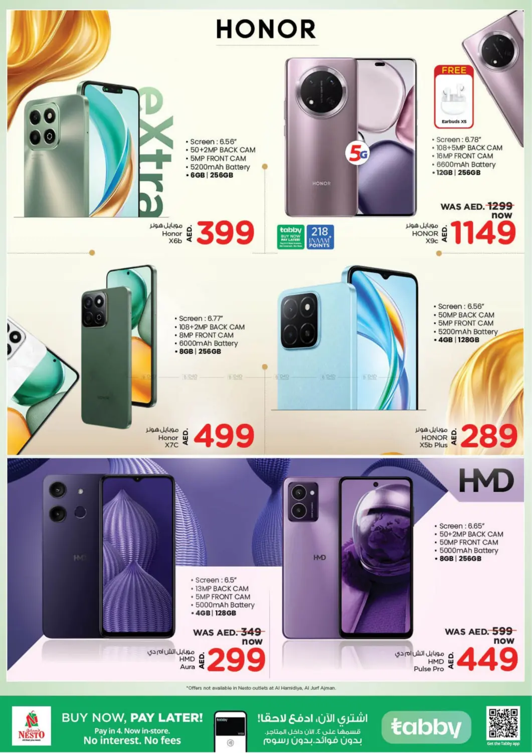 Hello Smart Phone Deals in Ras al Khaimah