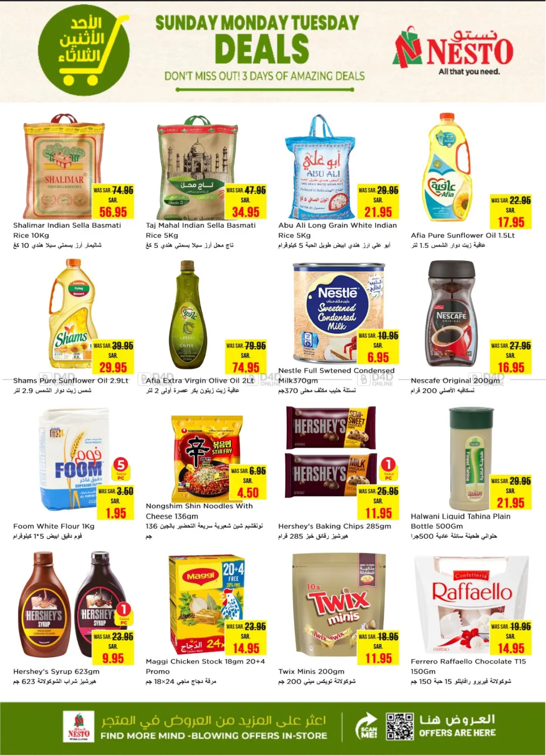 Sunday Monday Tuesday Deals in Riyadh