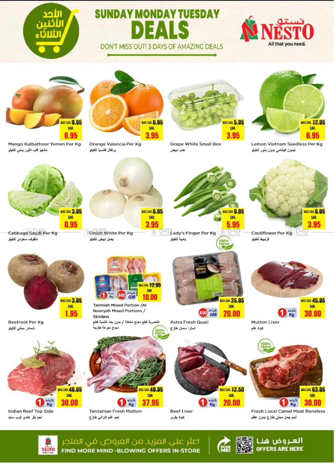 Sunday Monday Tuesday Deals in Riyadh
