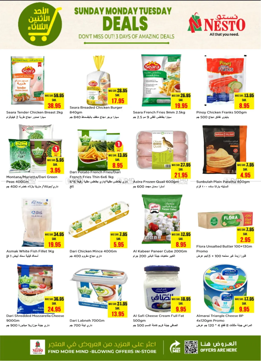 Sunday Monday Tuesday Deals in Riyadh