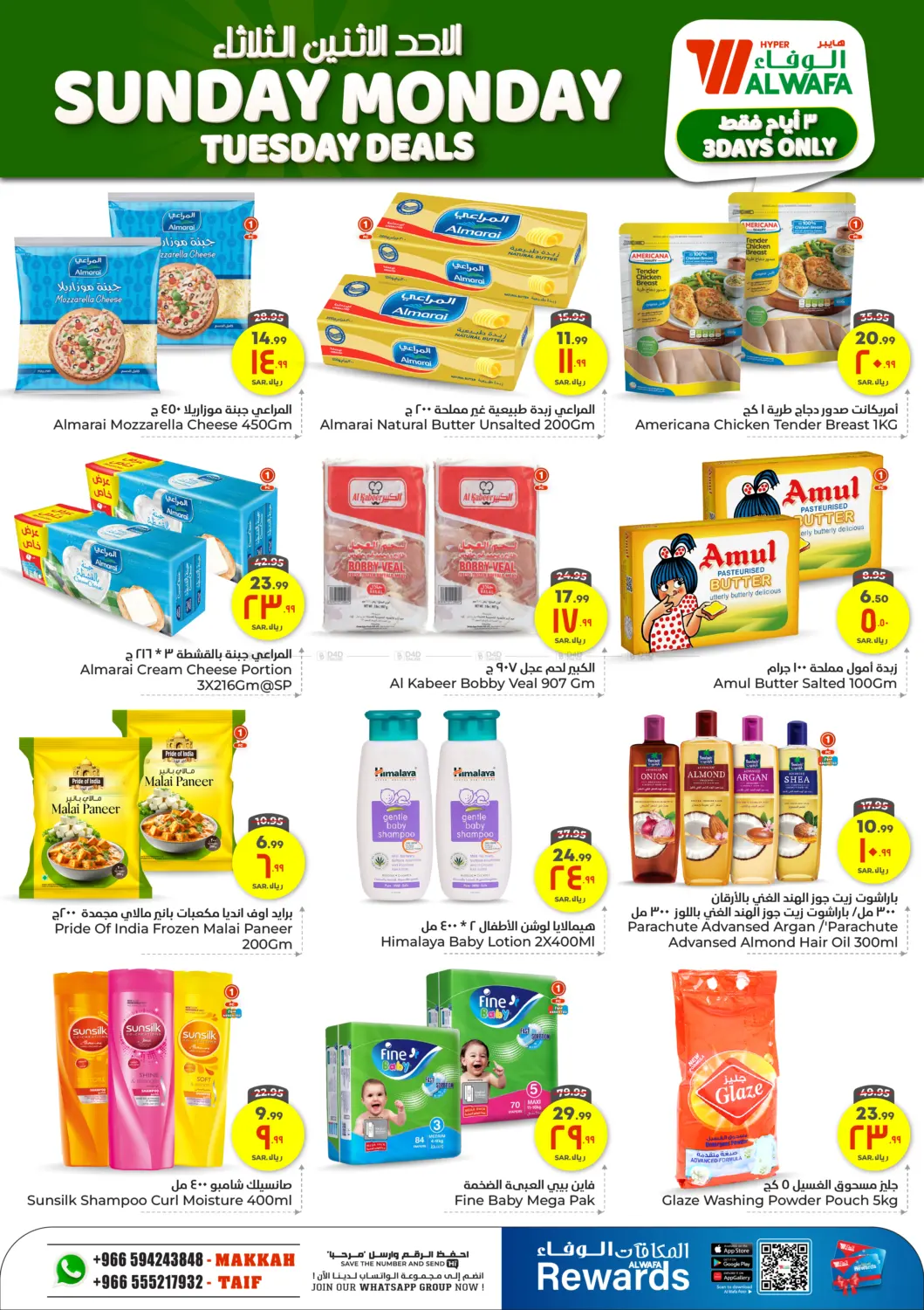 Sunday Monday Tuesday Deals in Ta'if