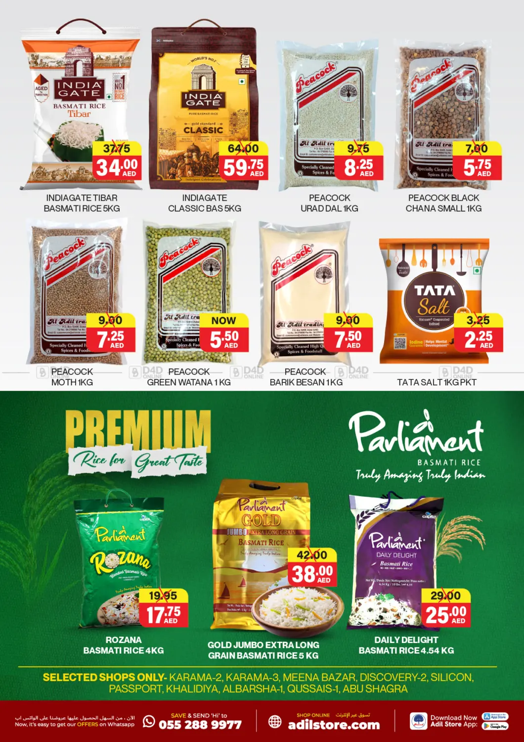 Weekend  Rush Savings in Sharjah / Ajman