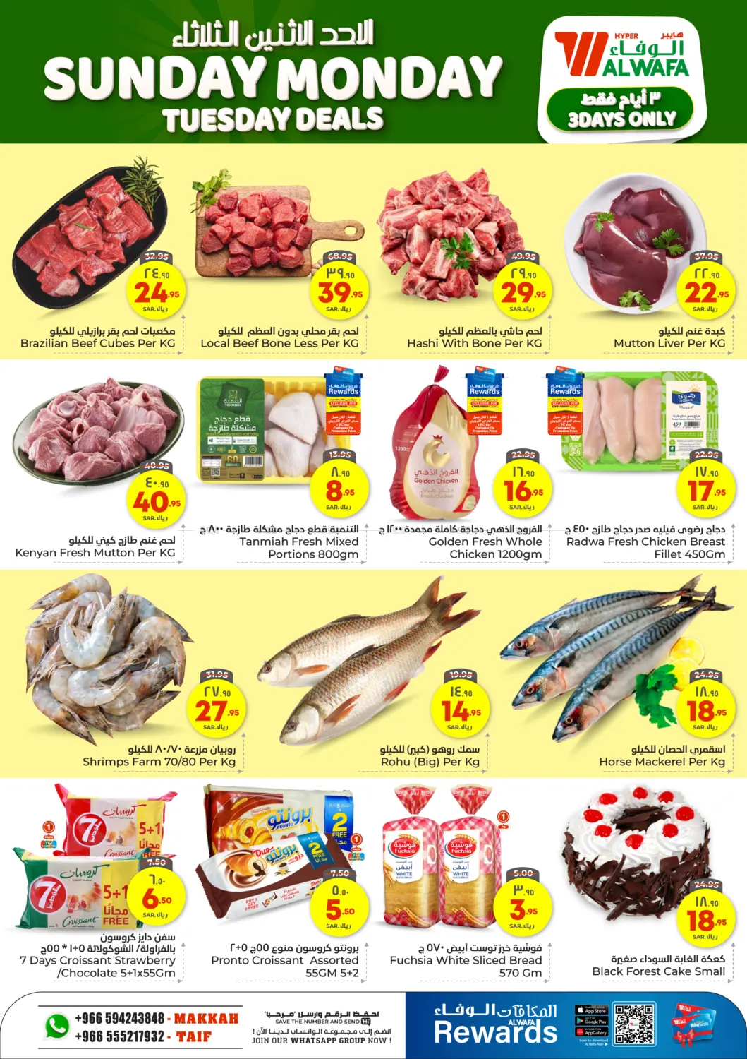 Sunday Monday Tuesday Deals in Ta'if