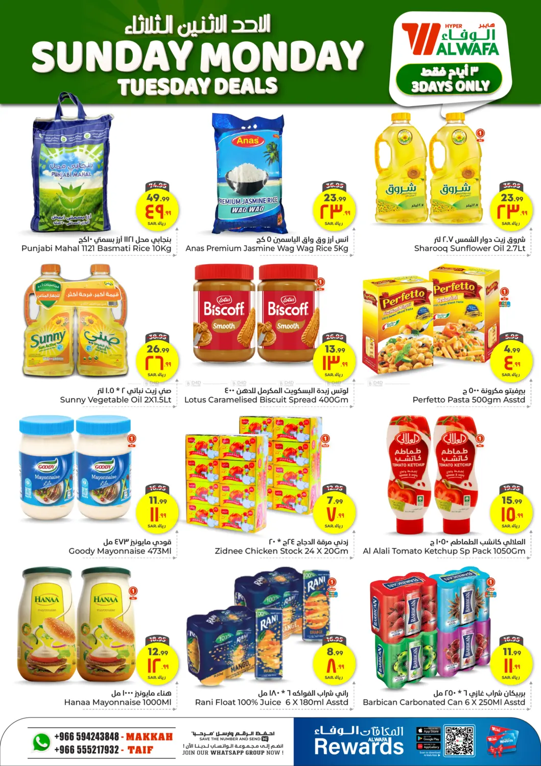 Sunday Monday Tuesday Deals in Ta'if