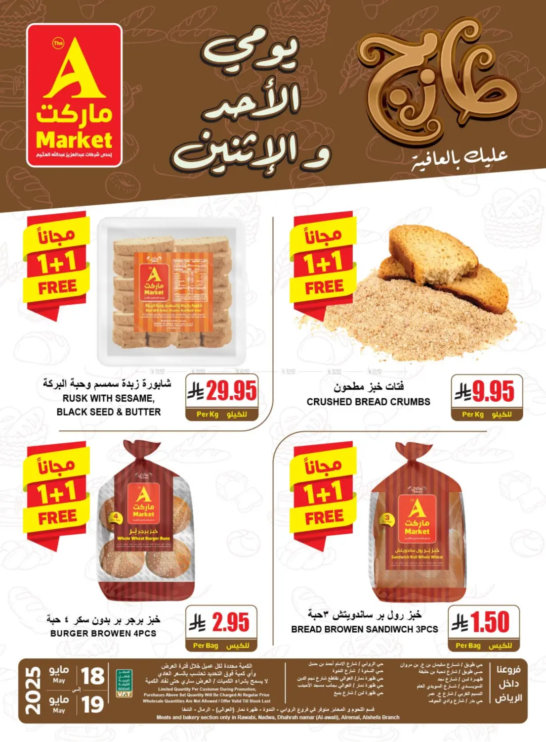 Fresh Deals in Riyadh