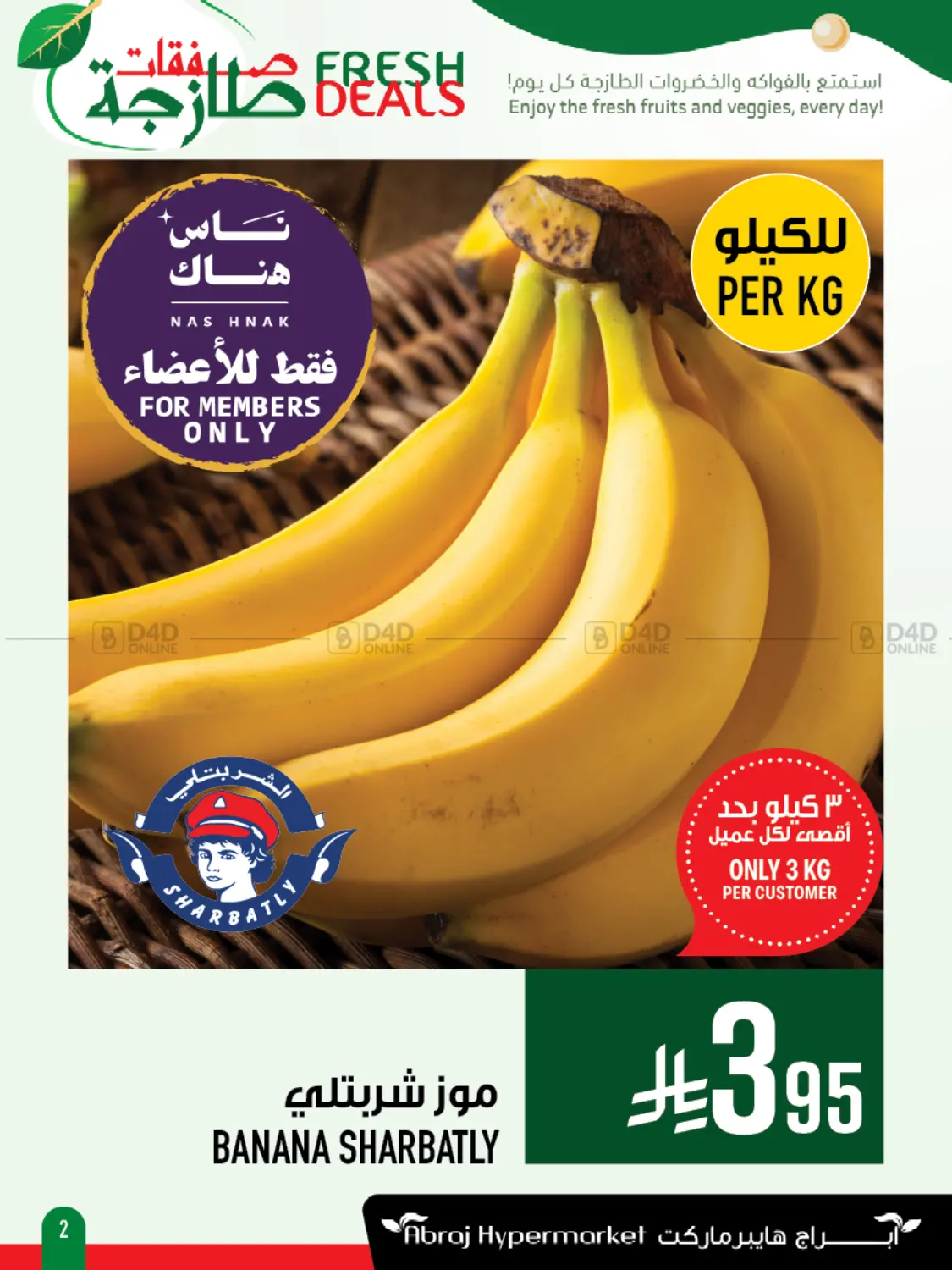Fresh Deals in Mecca