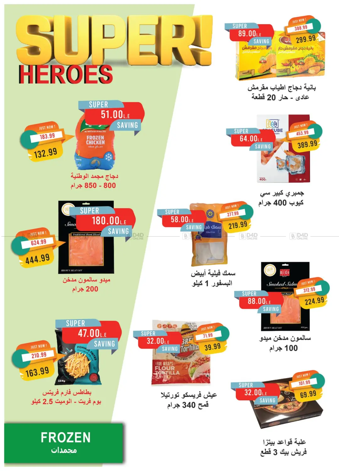 May Issue in Cairo