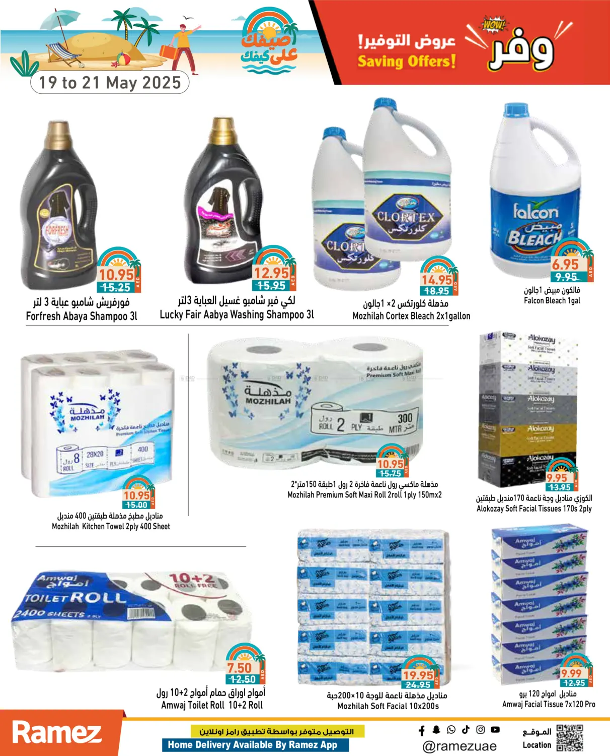 Saving Offers! in Dubai