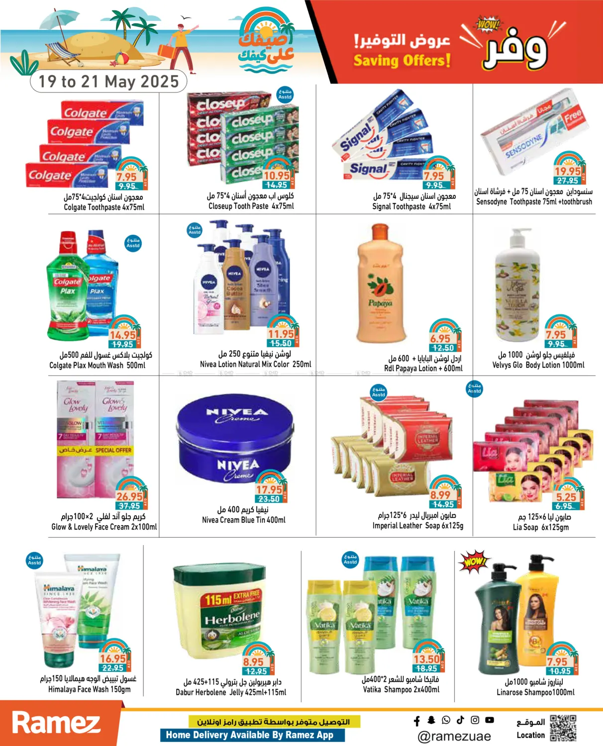 Saving Offers! in Dubai