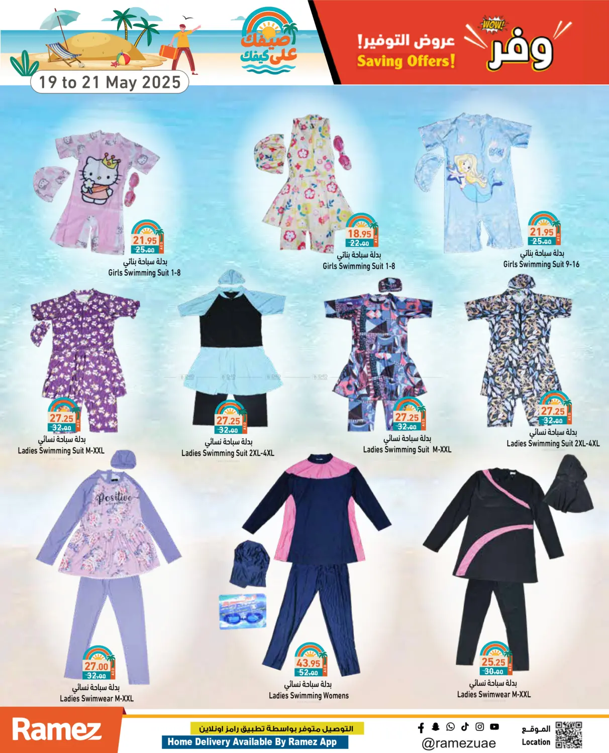 Saving Offers! in Dubai