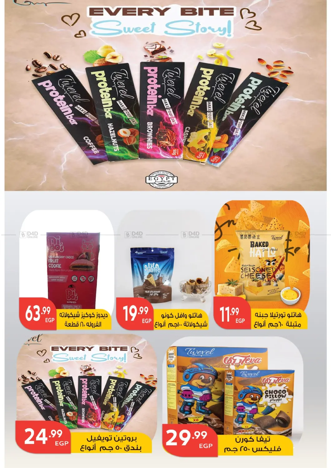 Special Offer in Cairo