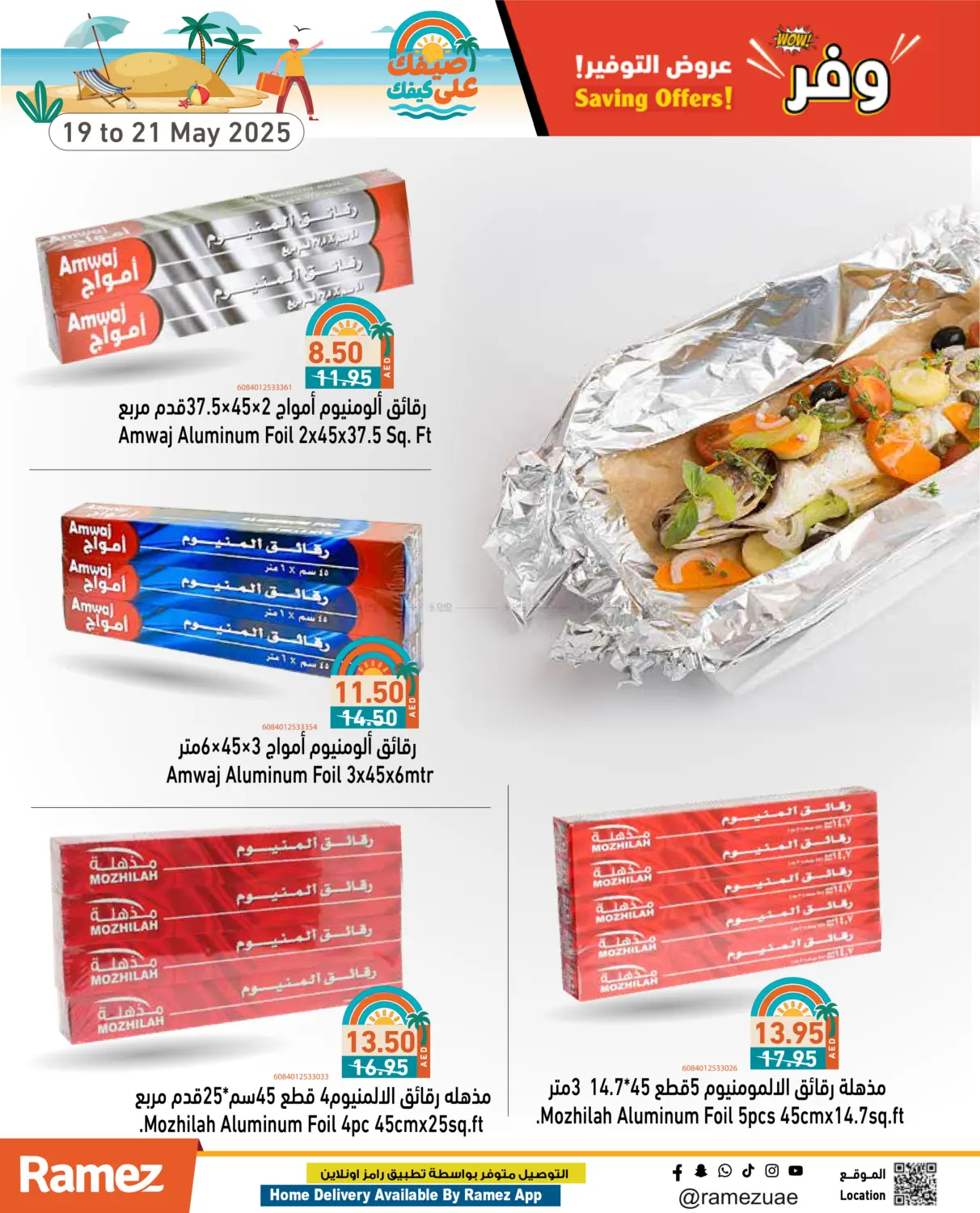 Saving Offers! in Dubai