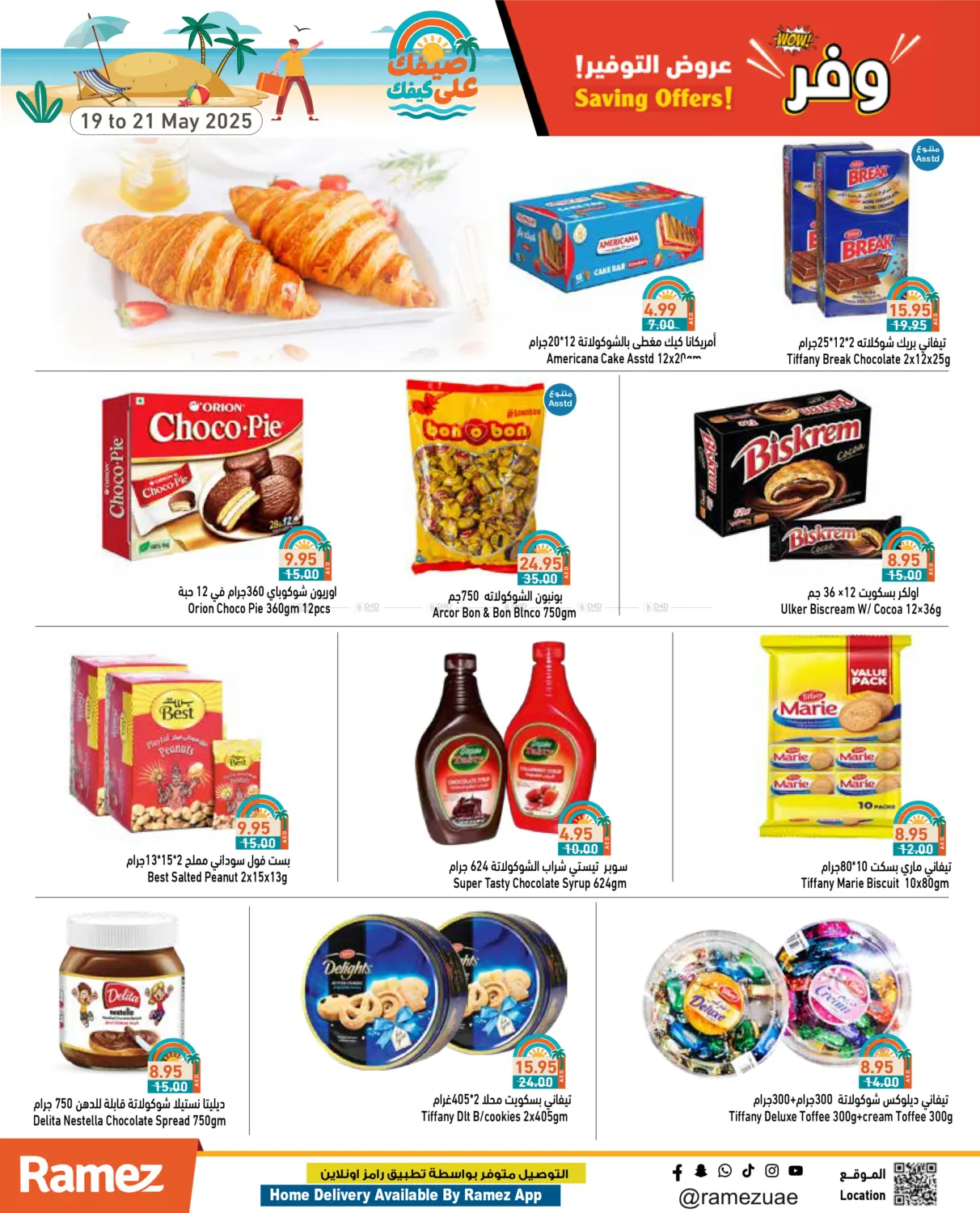 Saving Offers! in Dubai