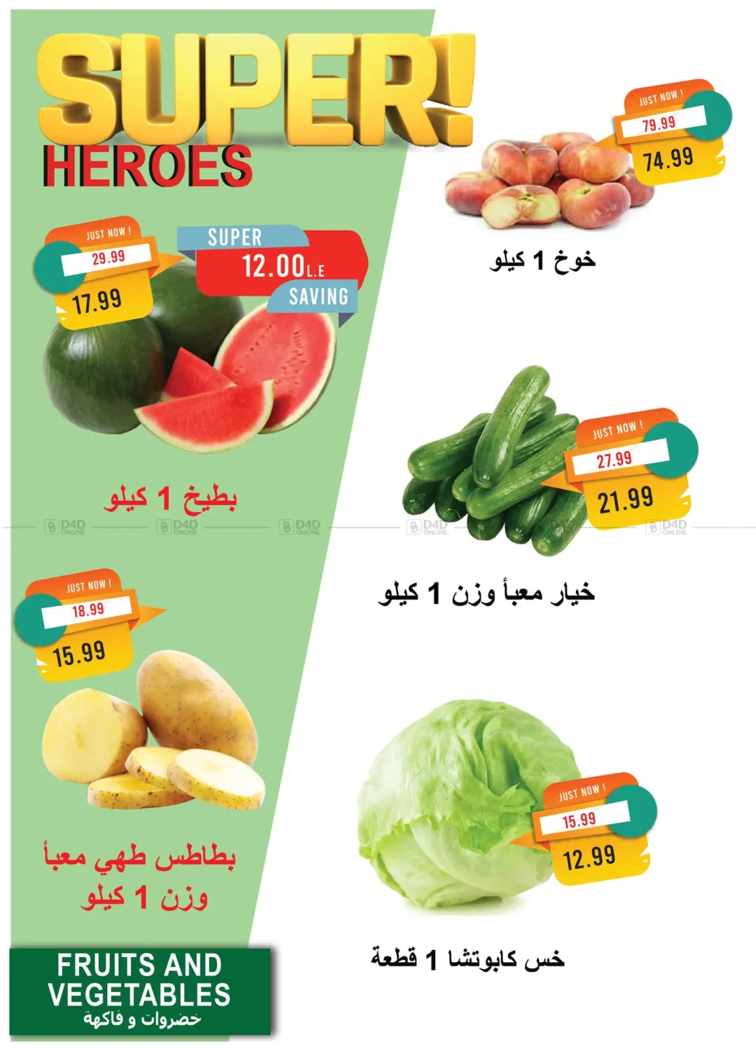 May Issue in Cairo