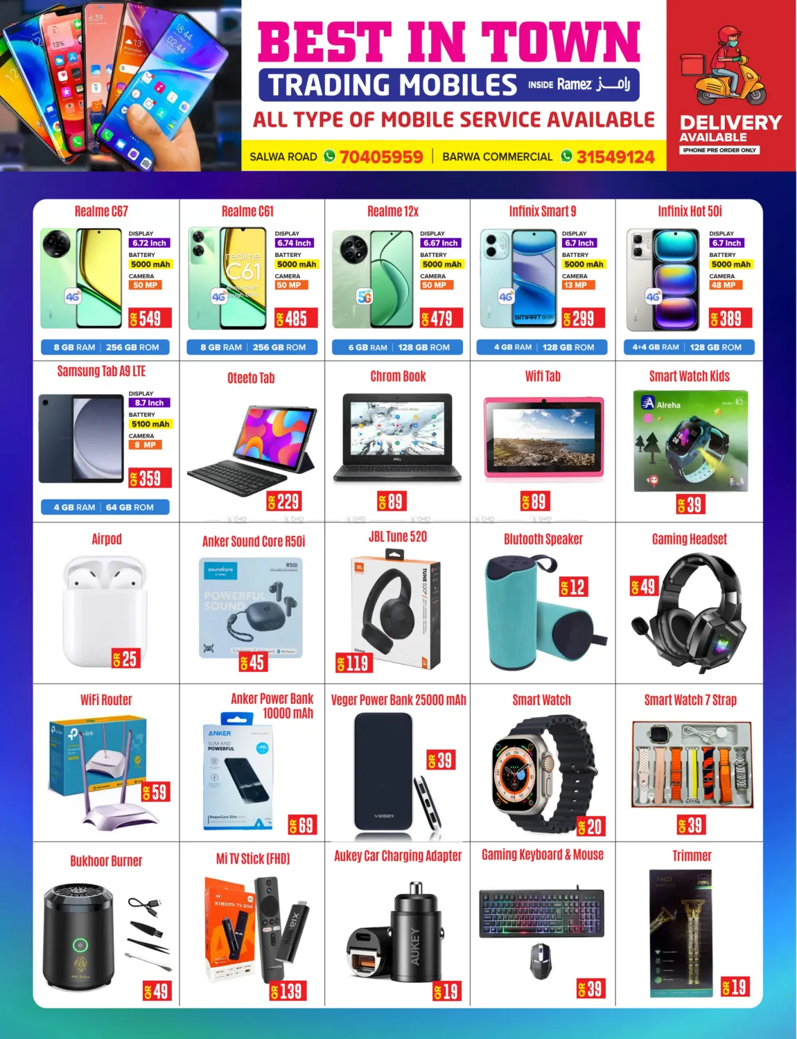 Special Offers in Al Wakra