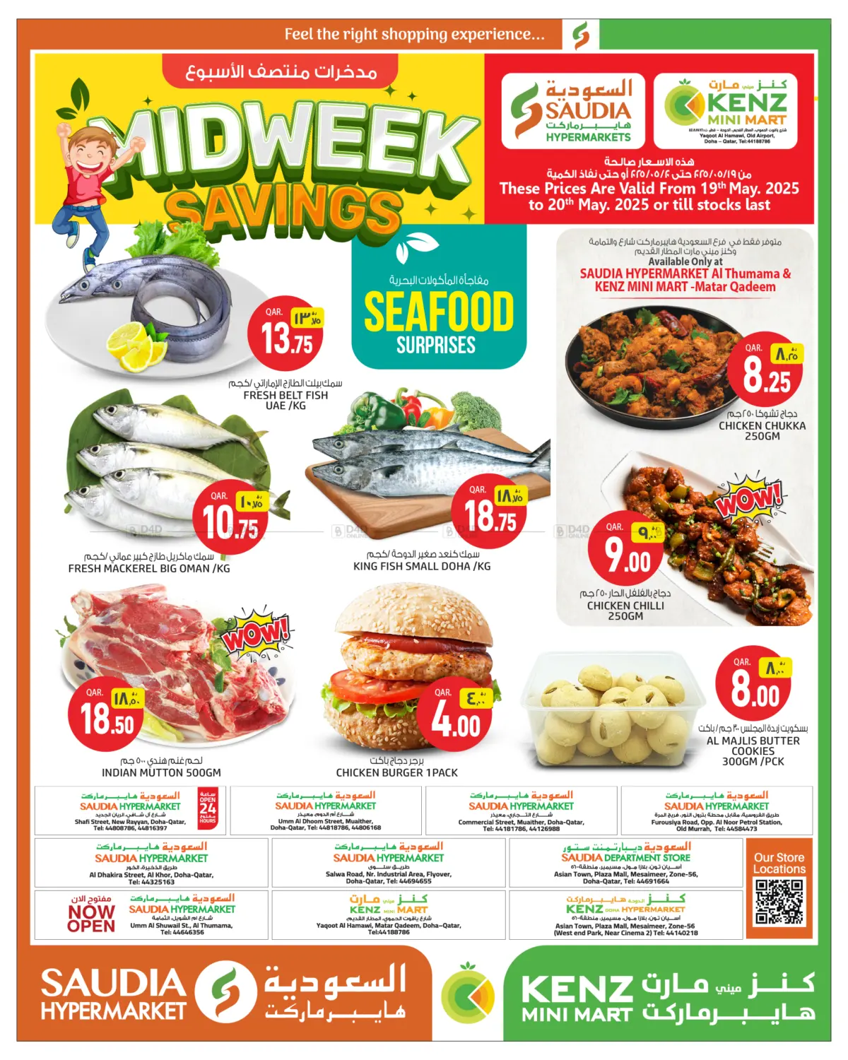 Midweek Savings in Al Daayen