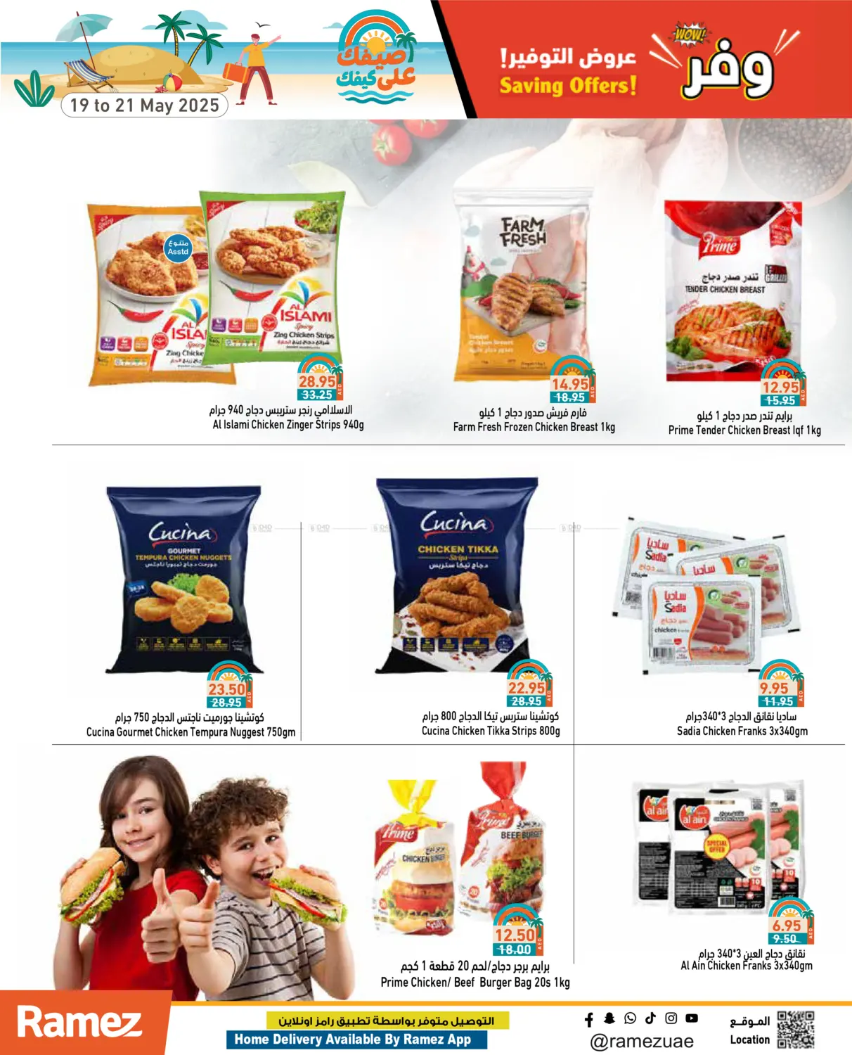 Saving Offers! in Dubai
