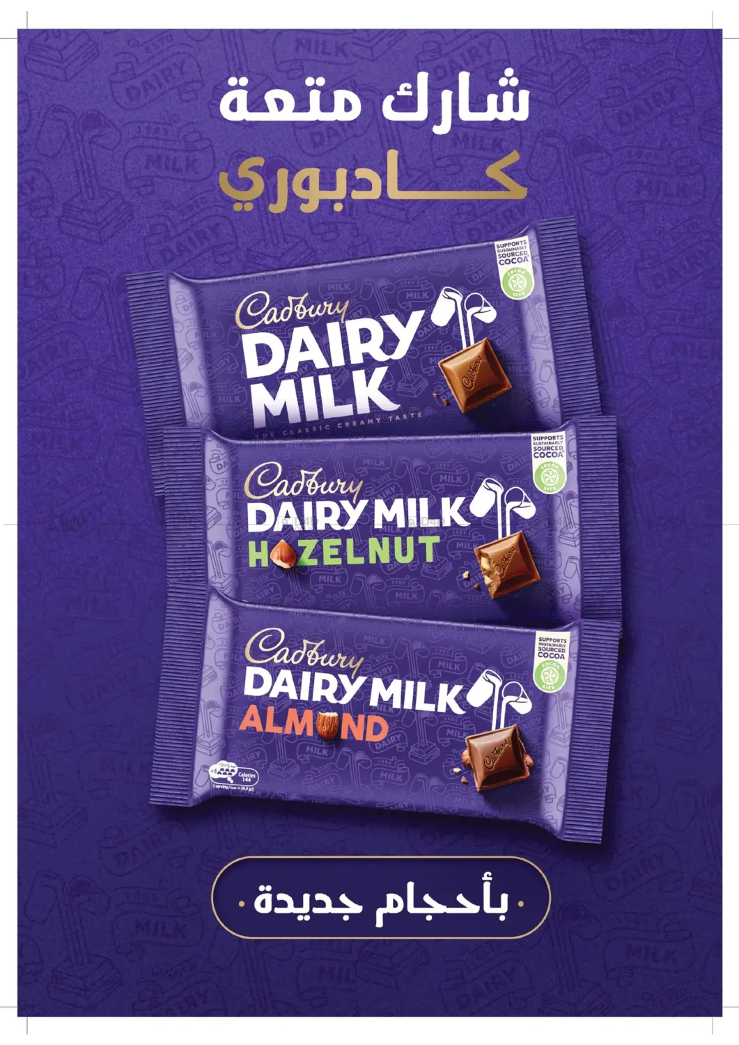 Special Offer in Cairo