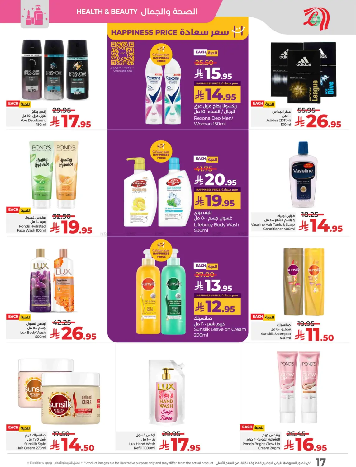 3 Days Price Blast in Mecca