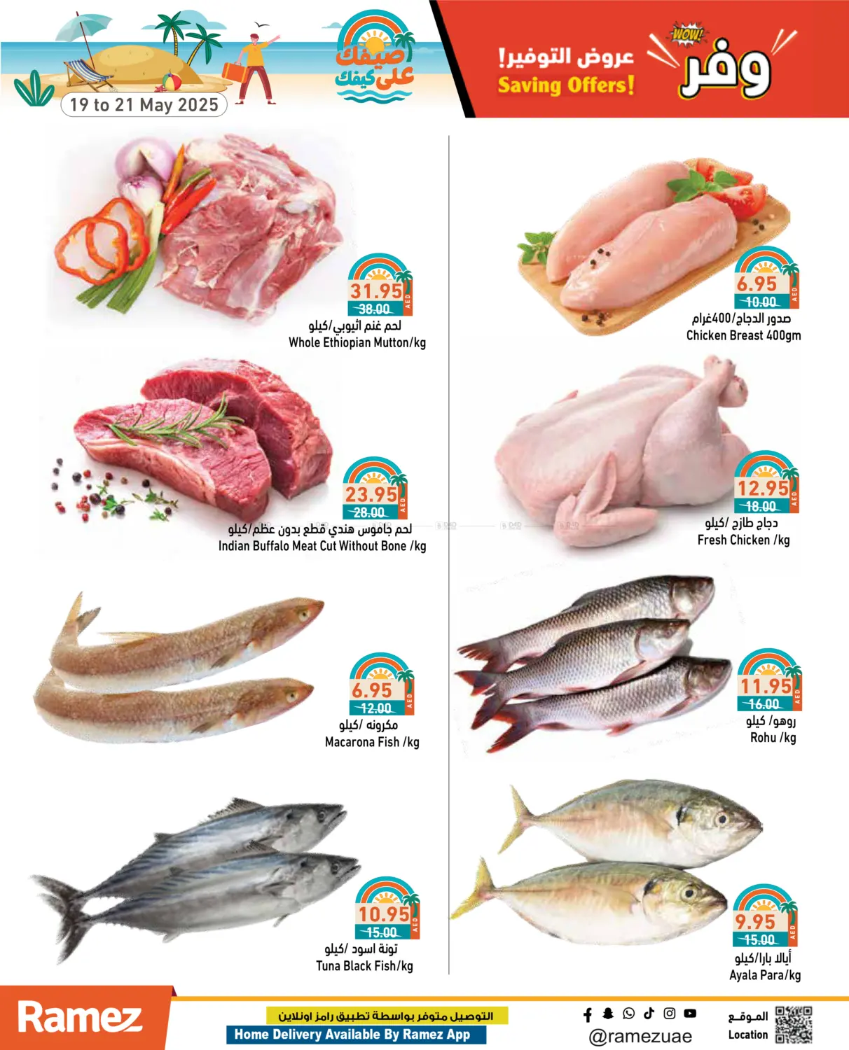 Saving Offers! in Dubai
