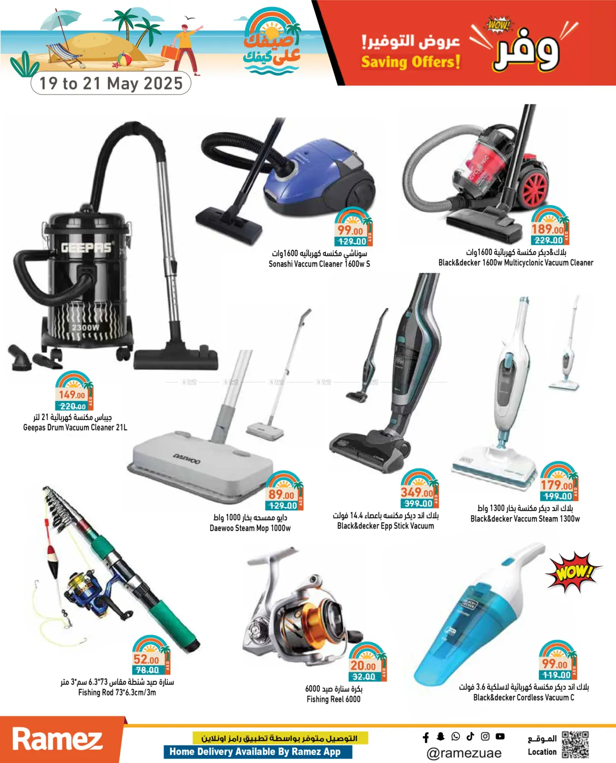 Saving Offers! in Dubai