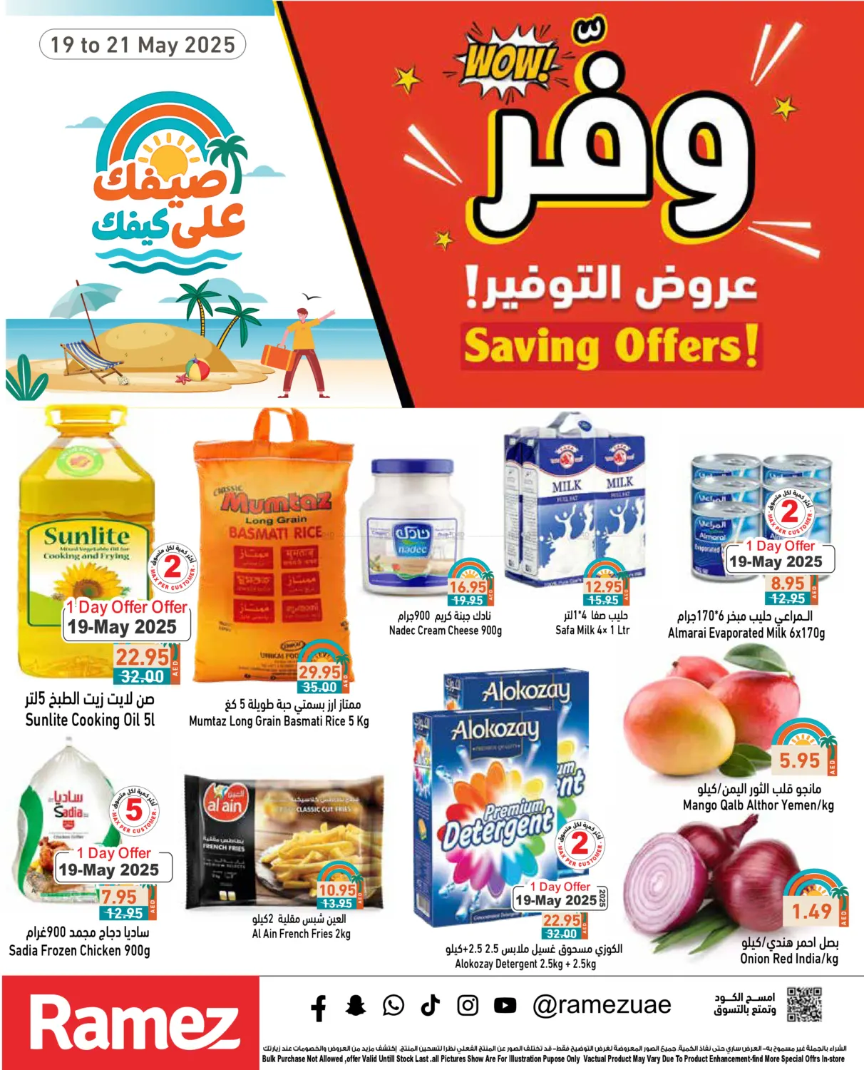 Saving Offers! in Dubai